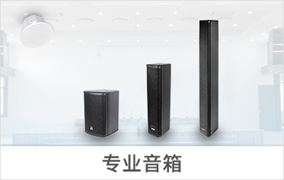 首頁產品-  
